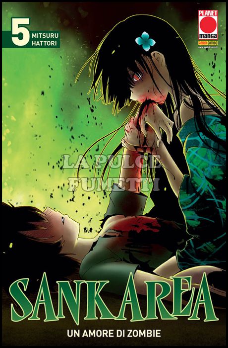 GLAM #    14 - SANKAREA - UN AMORE DI ZOMBIE 5